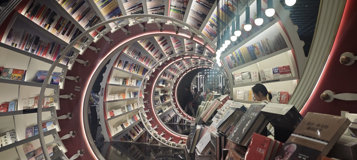a library in Shenzhen