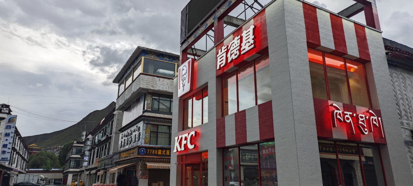 KFC